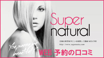 Supernatural